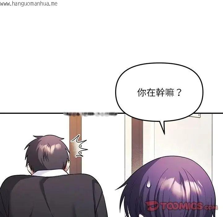 韩国漫画立志当VJ的娇妻韩漫_立志当VJ的娇妻-第8话在线免费阅读-韩国漫画-第188张图片