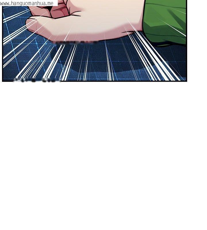 韩国漫画爱爱桌游社韩漫_爱爱桌游社-第2话-不XX就出不去的房间在线免费阅读-韩国漫画-第206张图片