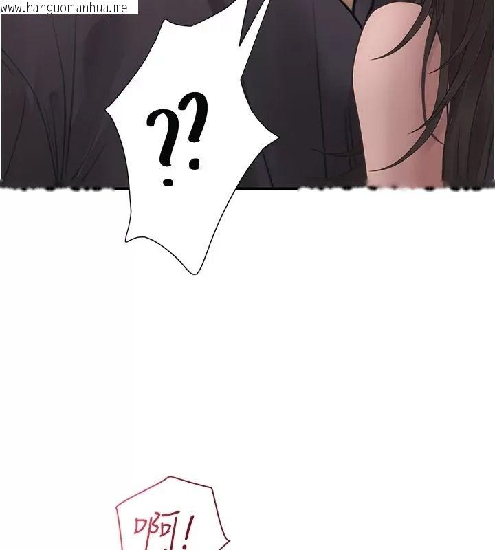 韩国漫画理想型演算法韩漫_理想型演算法-第16话-继续累积实战经验在线免费阅读-韩国漫画-第183张图片