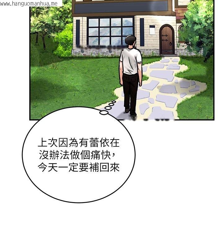 韩国漫画这一世我要开后宫韩漫_这一世我要开后宫-第27话-塞著跳蛋走动好刺激在线免费阅读-韩国漫画-第148张图片