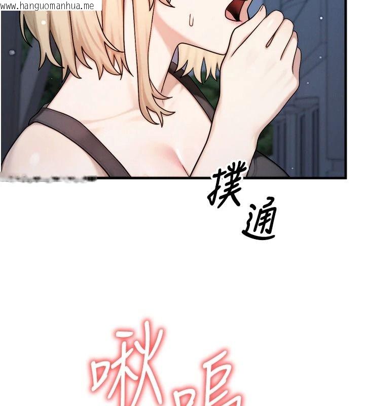 韩国漫画朋友妈妈我天菜韩漫_朋友妈妈我天菜-第8话-房间内充满女人的气味在线免费阅读-韩国漫画-第83张图片