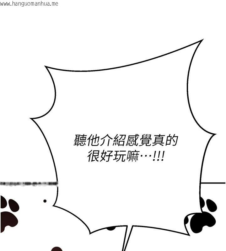 韩国漫画爱爱桌游社韩漫_爱爱桌游社-第1话-立志靠桌游脱单在线免费阅读-韩国漫画-第164张图片