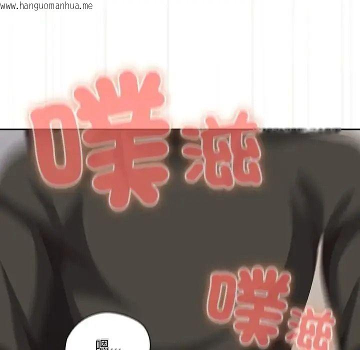 韩国漫画与众不同的兄妹/我家的掌上明珠韩漫_与众不同的兄妹/我家的掌上明珠-第66话在线免费阅读-韩国漫画-第61张图片