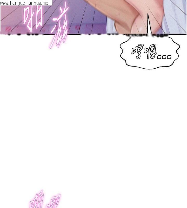 韩国漫画一发致富韩漫_一发致富-第11话-让我上天堂吧在线免费阅读-韩国漫画-第119张图片