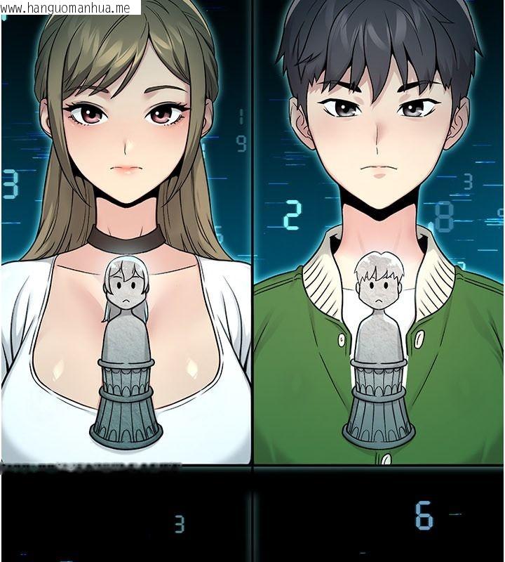 韩国漫画爱爱桌游社韩漫_爱爱桌游社-第1话-立志靠桌游脱单在线免费阅读-韩国漫画-第253张图片