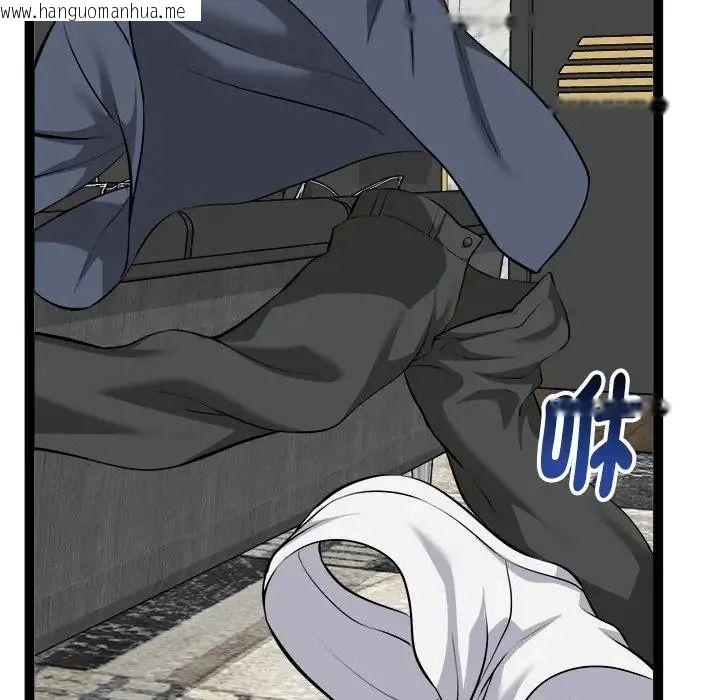韩国漫画启动复仇系统/超真实征服游戏韩漫_启动复仇系统/超真实征服游戏-第41话在线免费阅读-韩国漫画-第106张图片