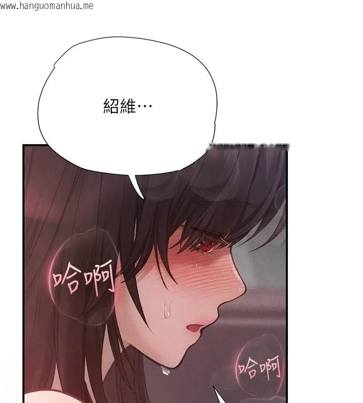 韩国漫画理想型演算法韩漫_理想型演算法-第16话-继续累积实战经验在线免费阅读-韩国漫画-第196张图片