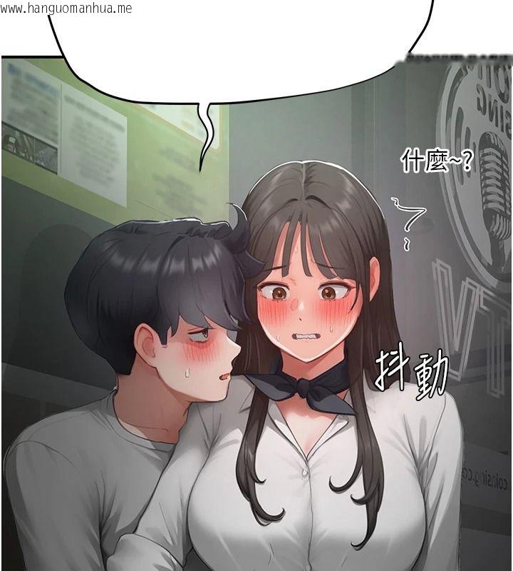韩国漫画成人漫画取材课韩漫_成人漫画取材课-第21话-被迫享受环绕立体交合声在线免费阅读-韩国漫画-第86张图片