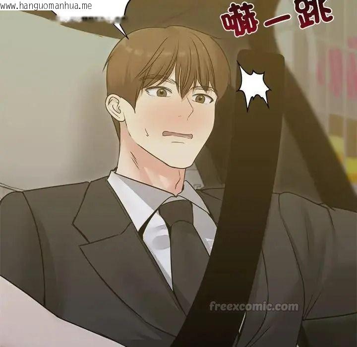 韩国漫画老婆卷款潜逃后韩漫_老婆卷款潜逃后-第78话在线免费阅读-韩国漫画-第105张图片