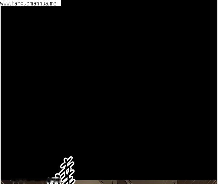 韩国漫画幼惑韩漫_幼惑-第48话-寄生上流家庭在线免费阅读-韩国漫画-第118张图片