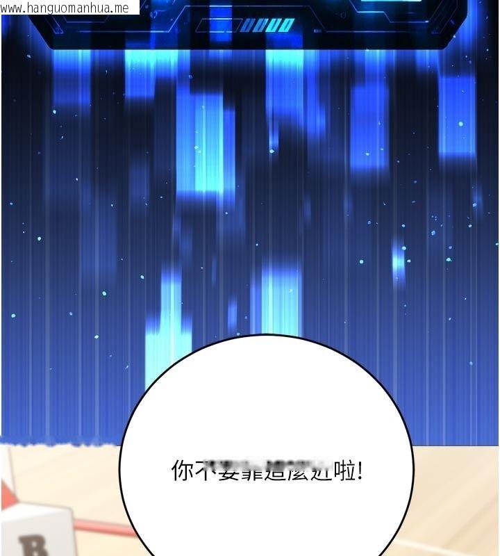 韩国漫画爱爱桌游社韩漫_爱爱桌游社-第3话-合力摆出各种体位在线免费阅读-韩国漫画-第61张图片