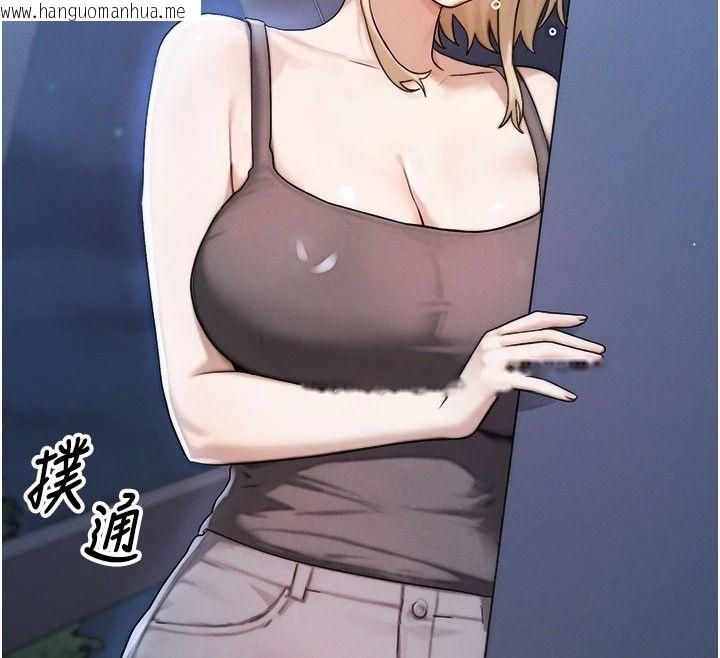 韩国漫画朋友妈妈我天菜韩漫_朋友妈妈我天菜-第8话-房间内充满女人的气味在线免费阅读-韩国漫画-第80张图片