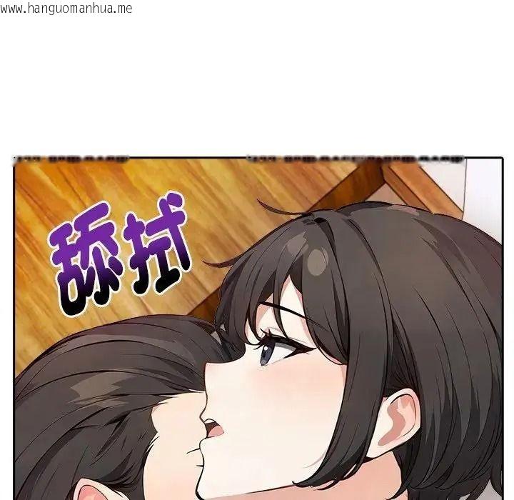 韩国漫画爱情实验韩漫_爱情实验-第4话在线免费阅读-韩国漫画-第10张图片