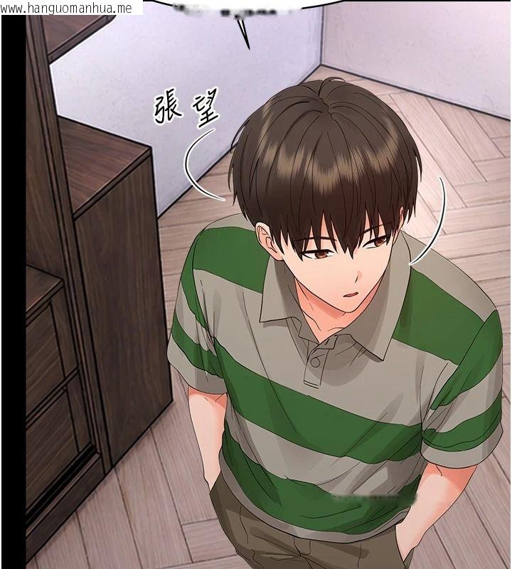 韩国漫画幼惑韩漫_幼惑-第48话-寄生上流家庭在线免费阅读-韩国漫画-第52张图片