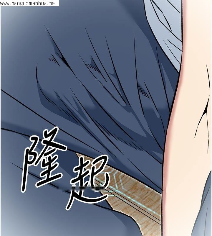 韩国漫画爱爱桌游社韩漫_爱爱桌游社-第3话-合力摆出各种体位在线免费阅读-韩国漫画-第198张图片