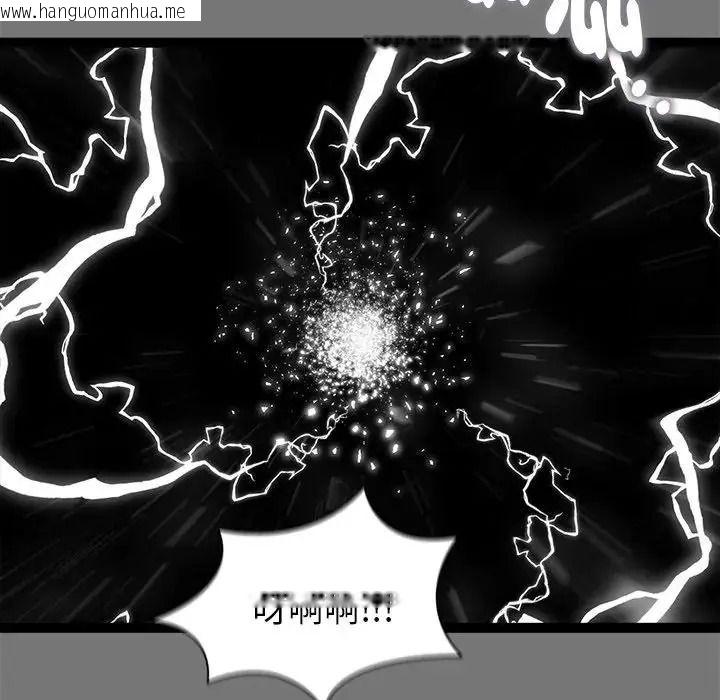 韩国漫画启动复仇系统/超真实征服游戏韩漫_启动复仇系统/超真实征服游戏-第40话在线免费阅读-韩国漫画-第128张图片