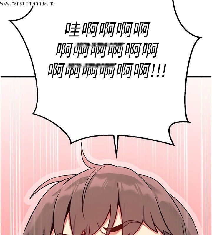 韩国漫画爱爱桌游社韩漫_爱爱桌游社-第4话-插著维持1分钟在线免费阅读-韩国漫画-第91张图片