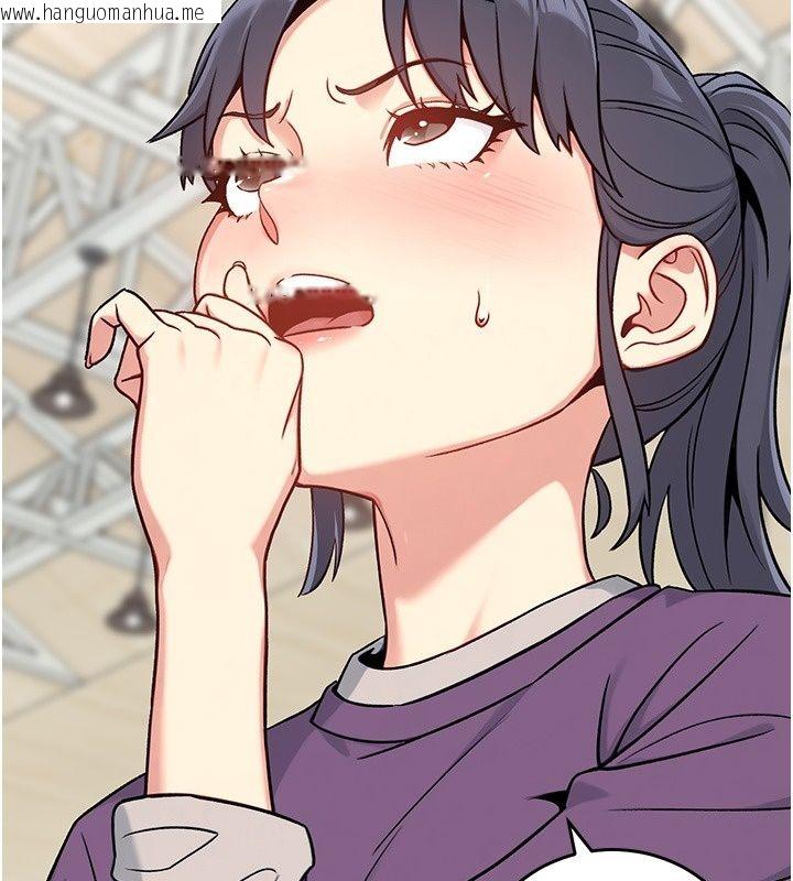 韩国漫画爱爱桌游社韩漫_爱爱桌游社-第4话-插著维持1分钟在线免费阅读-韩国漫画-第130张图片