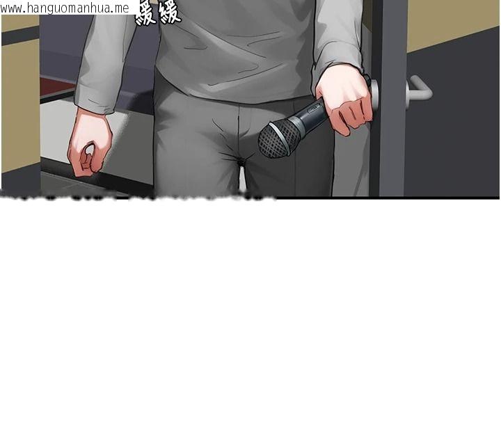 韩国漫画成人漫画取材课韩漫_成人漫画取材课-第21话-被迫享受环绕立体交合声在线免费阅读-韩国漫画-第23张图片