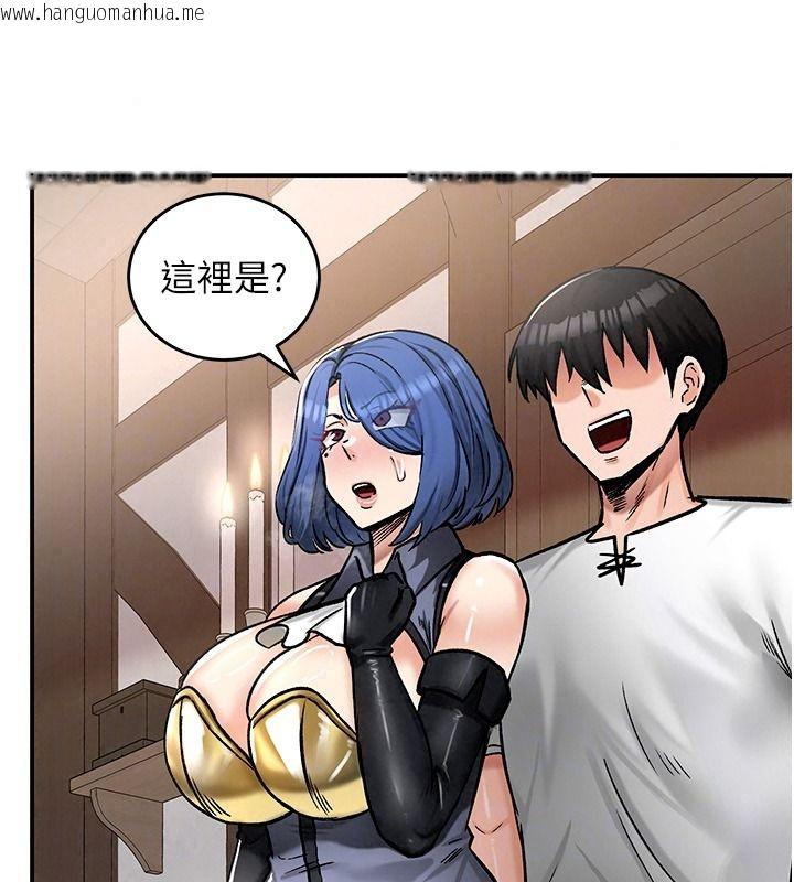 韩国漫画这一世我要开后宫韩漫_这一世我要开后宫-第27话-塞著跳蛋走动好刺激在线免费阅读-韩国漫画-第106张图片