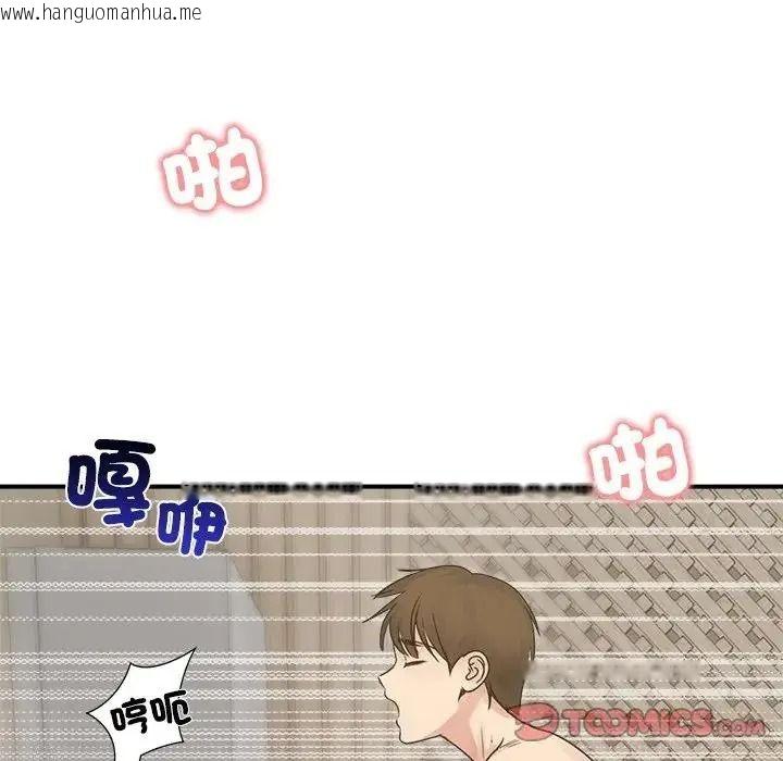 韩国漫画老婆卷款潜逃后韩漫_老婆卷款潜逃后-第77话在线免费阅读-韩国漫画-第111张图片