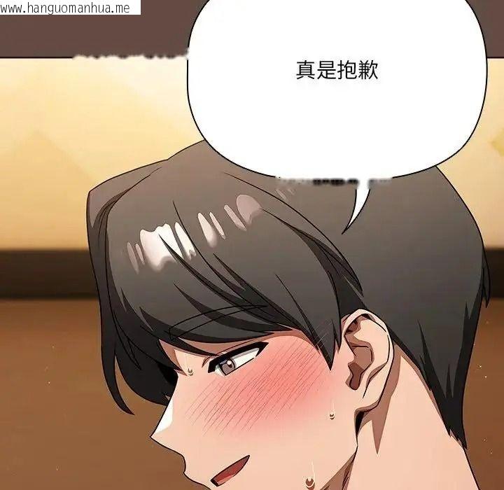 韩国漫画客制化诱惑韩漫_客制化诱惑-第13话在线免费阅读-韩国漫画-第11张图片