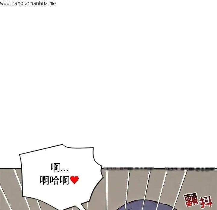 韩国漫画老婆卷款潜逃后韩漫_老婆卷款潜逃后-第77话在线免费阅读-韩国漫画-第155张图片