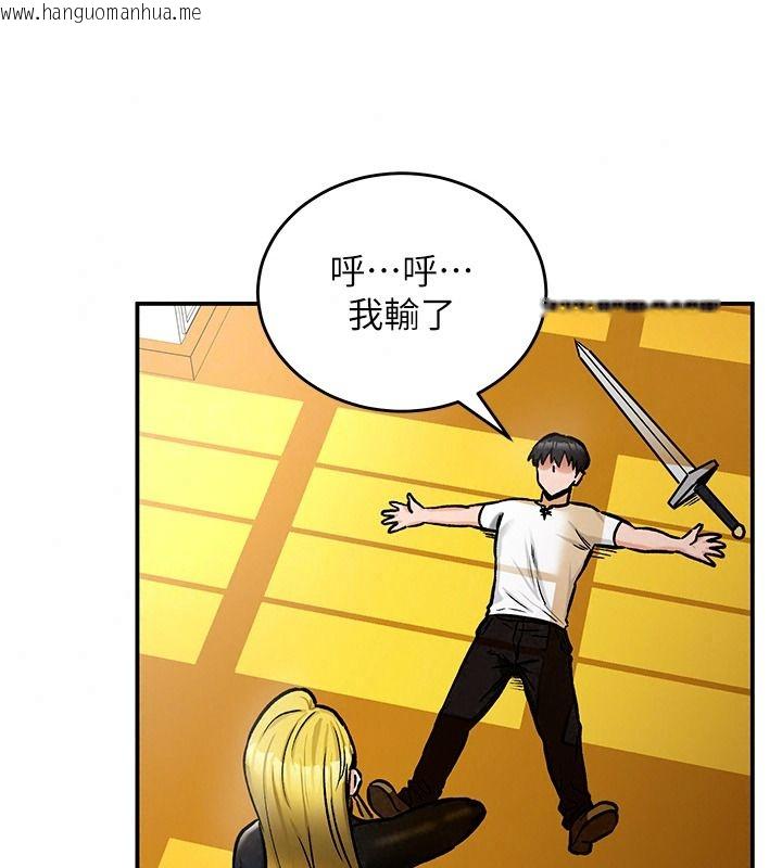 韩国漫画这一世我要开后宫韩漫_这一世我要开后宫-第27话-塞著跳蛋走动好刺激在线免费阅读-韩国漫画-第55张图片