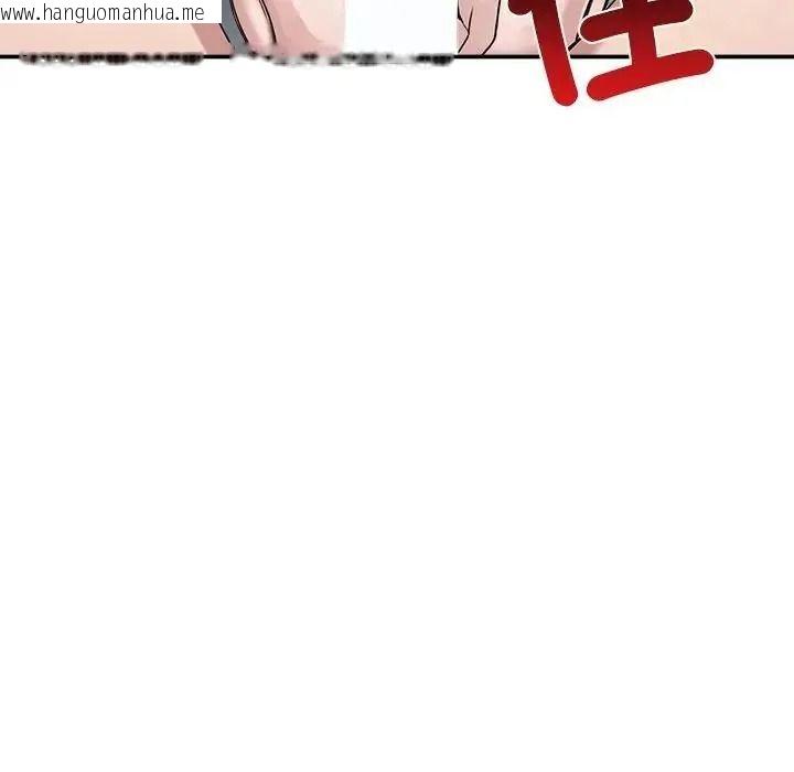 韩国漫画老婆卷款潜逃后韩漫_老婆卷款潜逃后-第77话在线免费阅读-韩国漫画-第40张图片