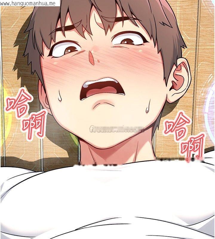 韩国漫画爱爱桌游社韩漫_爱爱桌游社-第4话-插著维持1分钟在线免费阅读-韩国漫画-第195张图片