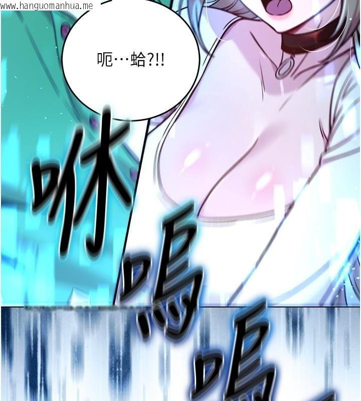 韩国漫画爱爱桌游社韩漫_爱爱桌游社-第3话-合力摆出各种体位在线免费阅读-韩国漫画-第127张图片