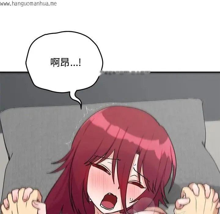 韩国漫画魔法少女退役后韩漫_魔法少女退役后-第35话在线免费阅读-韩国漫画-第136张图片