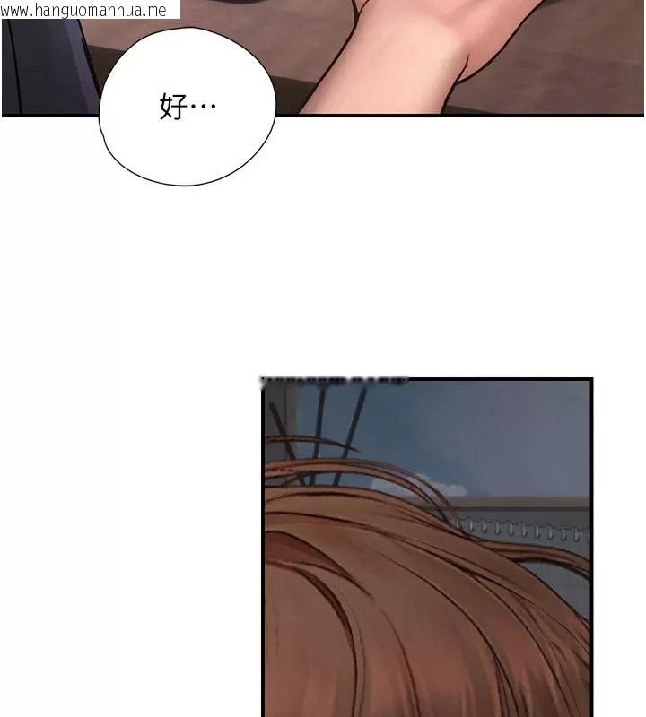 韩国漫画理想型演算法韩漫_理想型演算法-第16话-继续累积实战经验在线免费阅读-韩国漫画-第149张图片