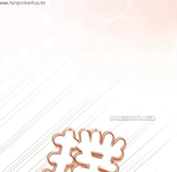 韩国漫画与众不同的兄妹/我家的掌上明珠韩漫_与众不同的兄妹/我家的掌上明珠-第66话在线免费阅读-韩国漫画-第150张图片