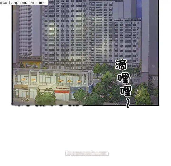 韩国漫画让上司成为裙下之臣韩漫_让上司成为裙下之臣-第1话在线免费阅读-韩国漫画-第90张图片