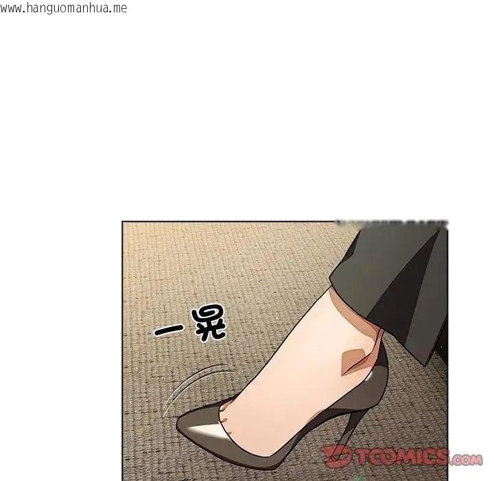 韩国漫画客制化诱惑韩漫_客制化诱惑-第13话在线免费阅读-韩国漫画-第129张图片
