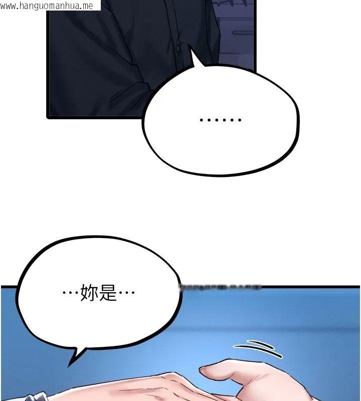 韩国漫画男人配额制韩漫_男人配额制-第66话-已无束缚的晓茹在线免费阅读-韩国漫画-第22张图片