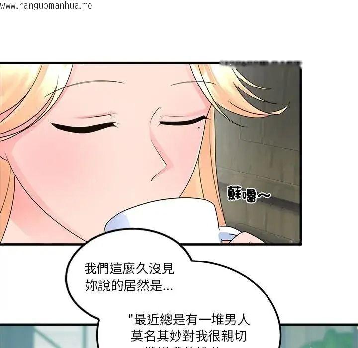 韩国漫画让上司成为裙下之臣韩漫_让上司成为裙下之臣-第3话在线免费阅读-韩国漫画-第48张图片