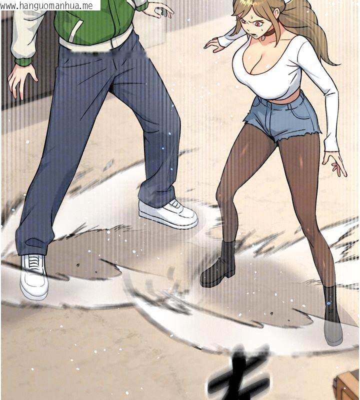 韩国漫画爱爱桌游社韩漫_爱爱桌游社-第3话-合力摆出各种体位在线免费阅读-韩国漫画-第134张图片