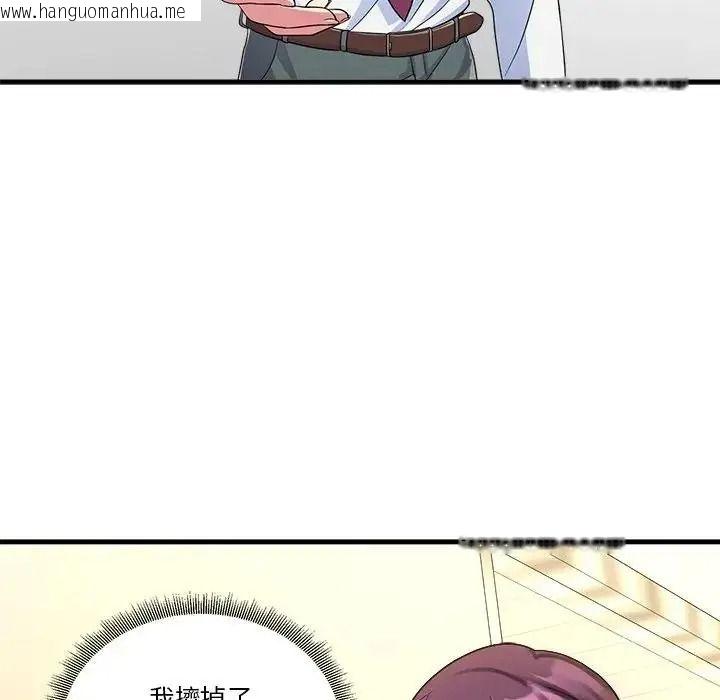 韩国漫画让上司成为裙下之臣韩漫_让上司成为裙下之臣-第2话在线免费阅读-韩国漫画-第53张图片
