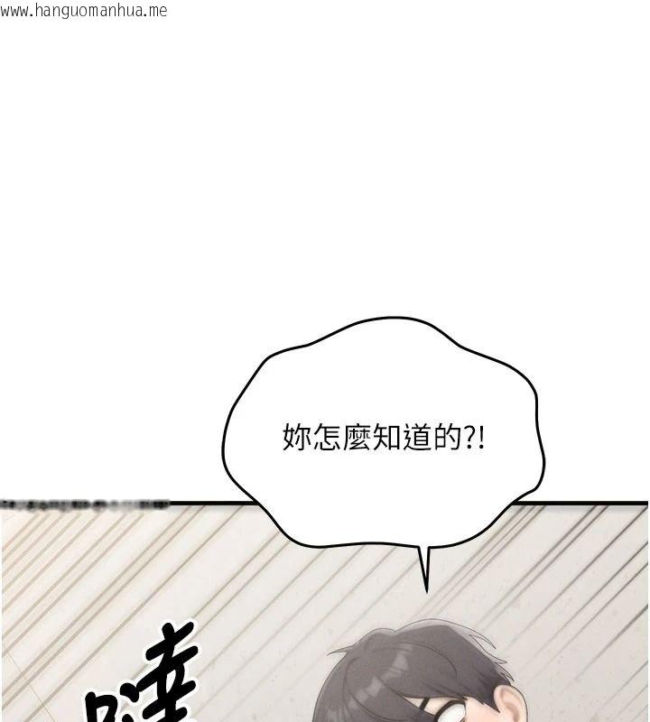 韩国漫画朋友妈妈我天菜韩漫_朋友妈妈我天菜-第8话-房间内充满女人的气味在线免费阅读-韩国漫画-第148张图片