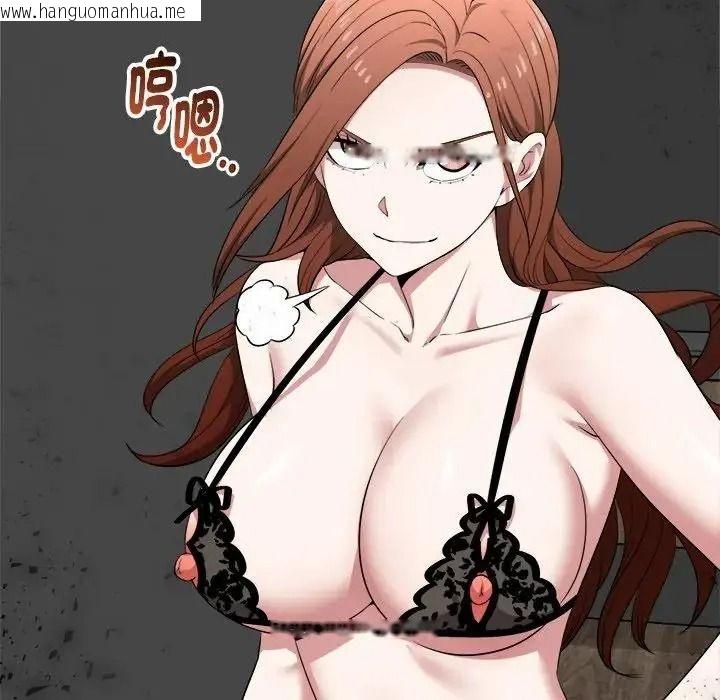 韩国漫画启动复仇系统/超真实征服游戏韩漫_启动复仇系统/超真实征服游戏-第40话在线免费阅读-韩国漫画-第155张图片