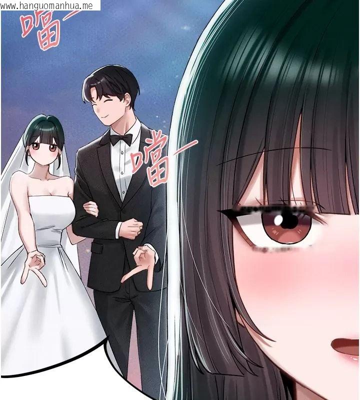 韩国漫画男人配额制韩漫_男人配额制-第66话-已无束缚的晓茹在线免费阅读-韩国漫画-第55张图片