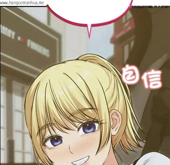 韩国漫画老婆卷款潜逃后韩漫_老婆卷款潜逃后-第78话在线免费阅读-韩国漫画-第107张图片