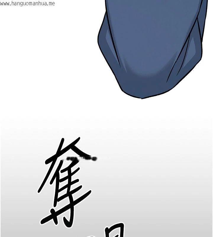 韩国漫画爱爱桌游社韩漫_爱爱桌游社-第1话-立志靠桌游脱单在线免费阅读-韩国漫画-第93张图片