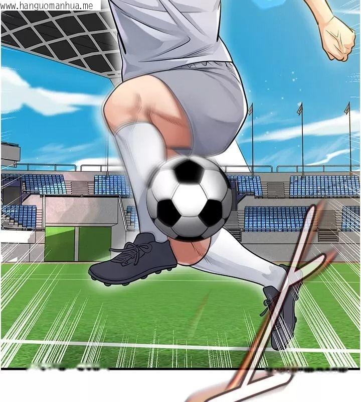 韩国漫画足球型男脱单指南韩漫_足球型男脱单指南-第83话-足球之路还没结束在线免费阅读-韩国漫画-第47张图片