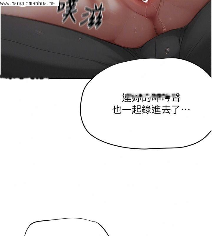 韩国漫画成人漫画取材课韩漫_成人漫画取材课-第21话-被迫享受环绕立体交合声在线免费阅读-韩国漫画-第125张图片