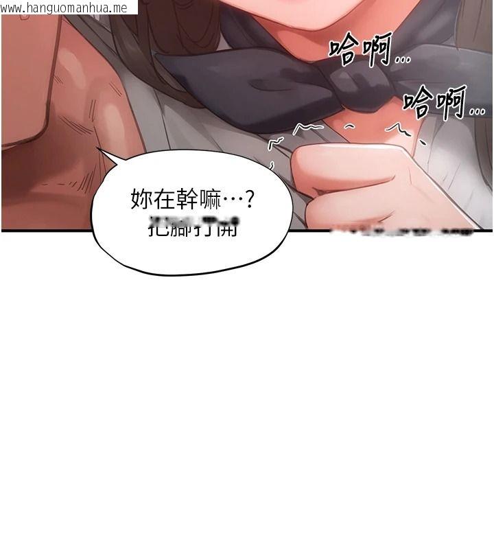 韩国漫画成人漫画取材课韩漫_成人漫画取材课-第21话-被迫享受环绕立体交合声在线免费阅读-韩国漫画-第102张图片