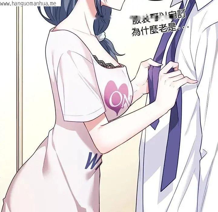 韩国漫画立志当VJ的娇妻韩漫_立志当VJ的娇妻-第8话在线免费阅读-韩国漫画-第5张图片