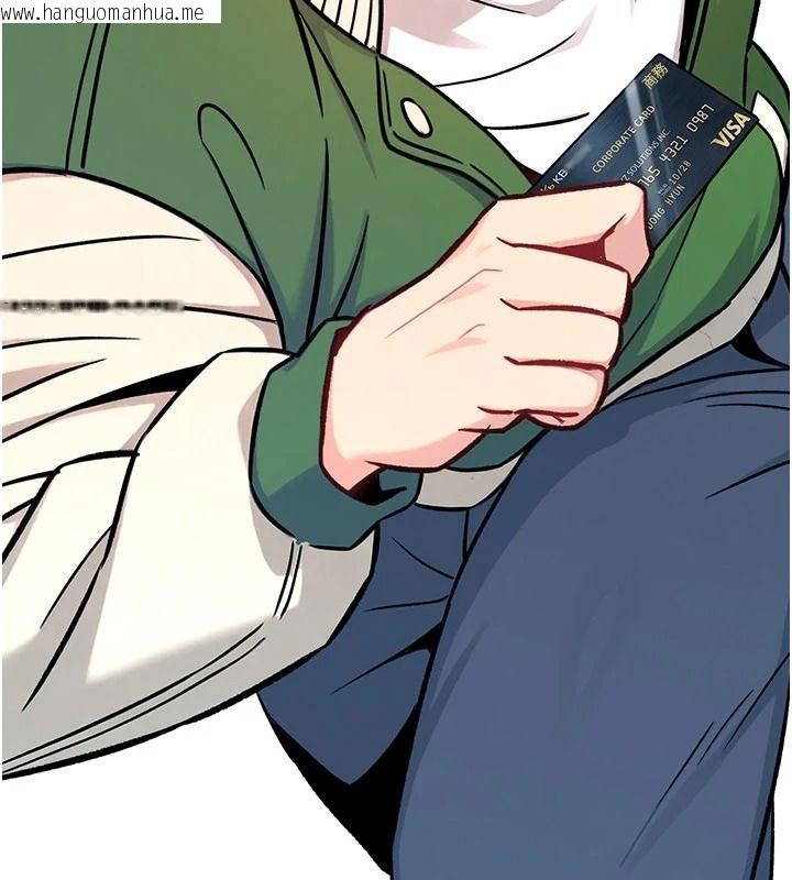 韩国漫画爱爱桌游社韩漫_爱爱桌游社-第1话-立志靠桌游脱单在线免费阅读-韩国漫画-第92张图片